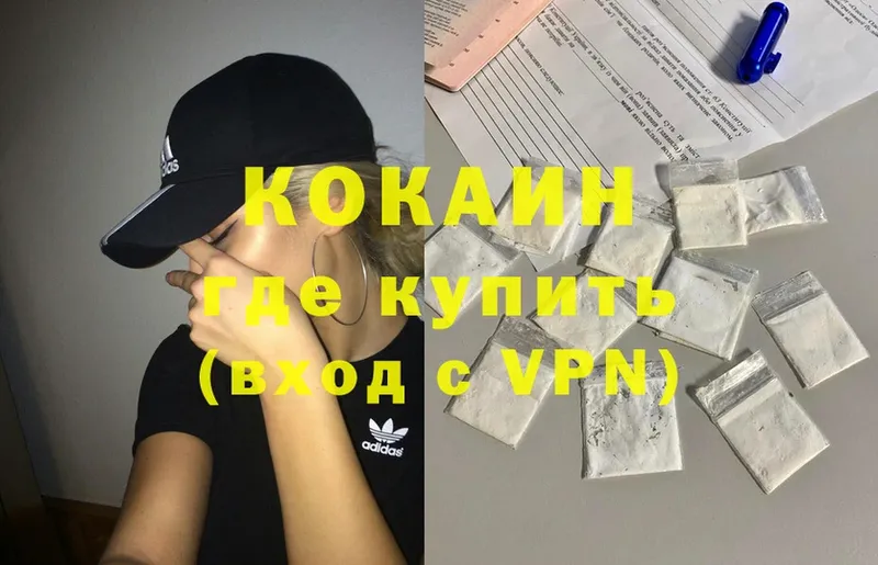 продажа наркотиков  Краснозаводск  Cocaine VHQ 