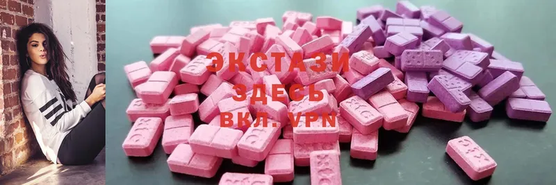 что такое   mega онион  ЭКСТАЗИ 300 mg  Краснозаводск 